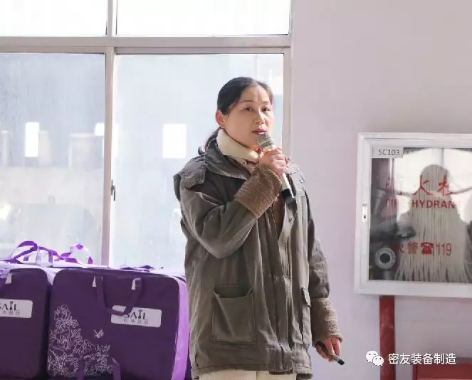 江蘇 密友 裝備制造 迎新春 大會