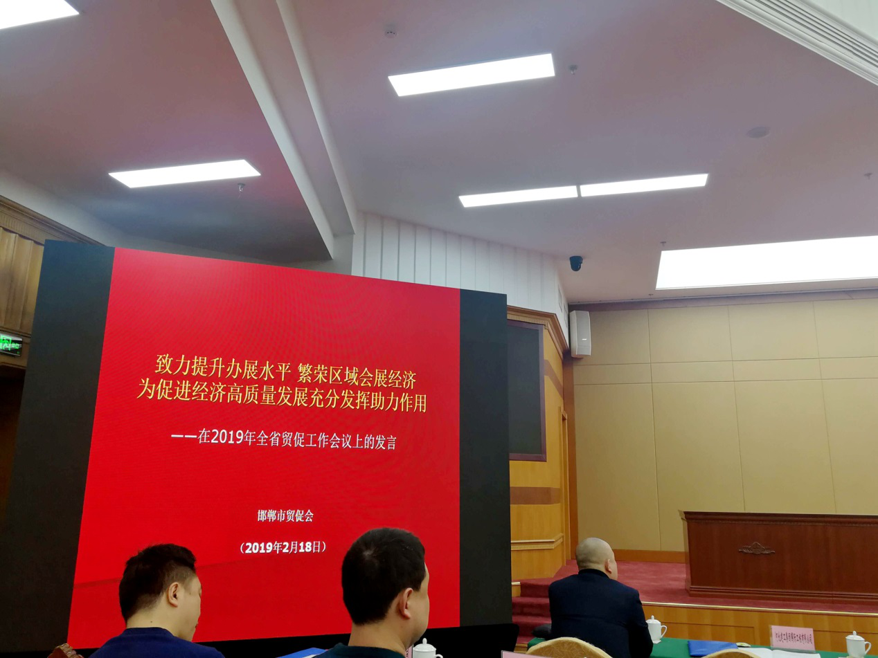 石灰深加工 裝備展