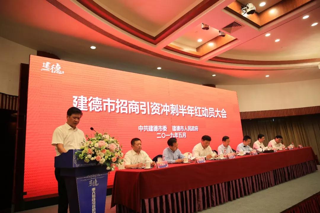 總投資22億元，海螺碳酸鈣產(chǎn)業(yè)園項目落戶(hù)浙江建德！
