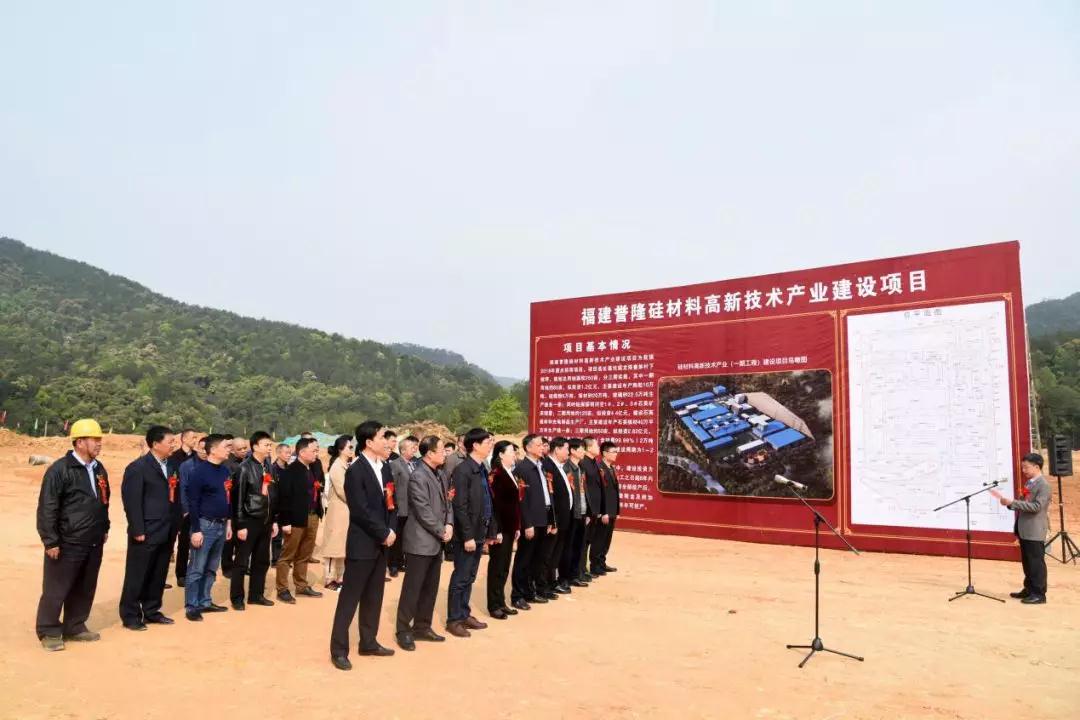 福建德化年產(chǎn)40萬(wàn)噸石英砂、5萬(wàn)噸硅微粉項目開(kāi)工！