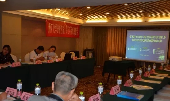 熱烈祝賀全國非礦標委會(huì )年會(huì )暨非礦功能材料應用高層發(fā)展論壇圓滿(mǎn)落幕