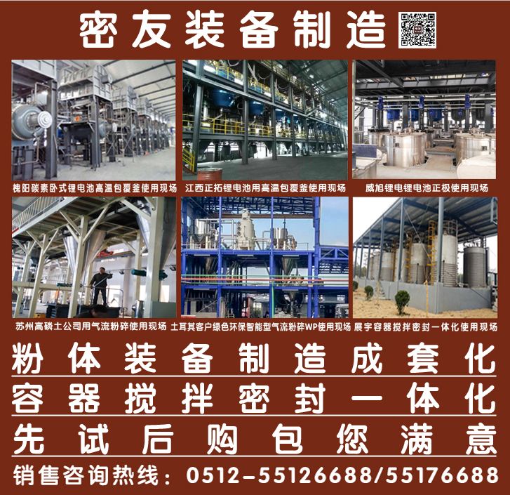 年產(chǎn)5萬(wàn)噸氫氧化鎂、1萬(wàn)噸氧化鋯項目落戶(hù)安徽定遠！