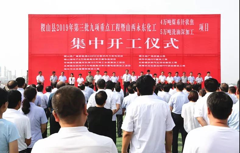 山西稷山年處理120萬(wàn)噸工業(yè)廢渣、粉煤灰、鋼渣生產(chǎn)線(xiàn)項目開(kāi)工！