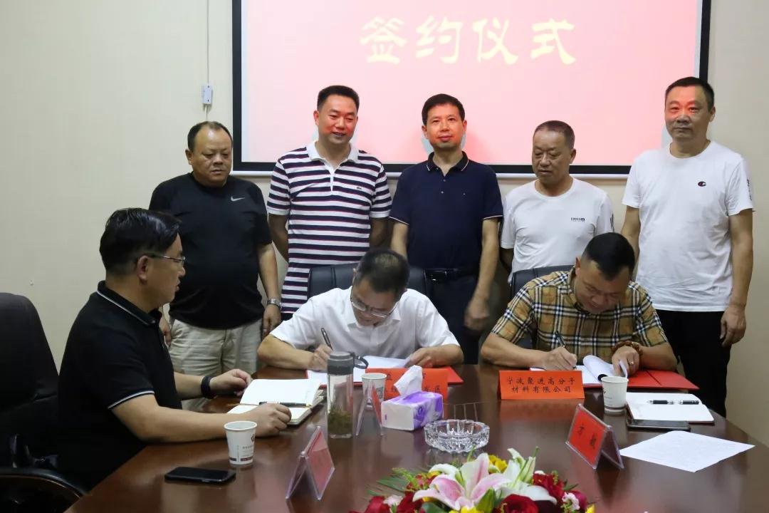 年產(chǎn)2.4萬(wàn)噸阻燃母粒生產(chǎn)項目落戶(hù)湖南益陽(yáng)長(cháng)春經(jīng)開(kāi)區！