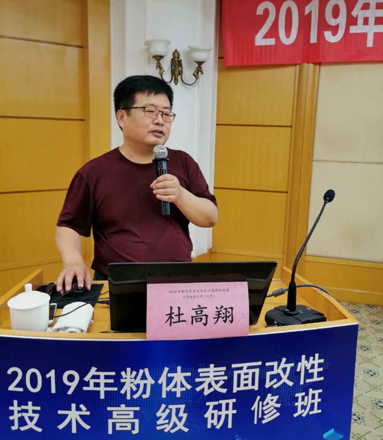 推動(dòng)非金屬礦業(yè)升級，促進(jìn)光催化材料應用——記中國地質(zhì)大學(xué)（北京）材料科學(xué)與工程學(xué)院副教授杜高翔