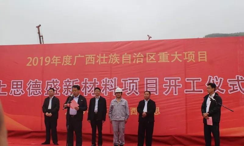 總投資15億元，廣西上思年產(chǎn)210萬(wàn)噸碳酸鈣新材料項目開(kāi)工！