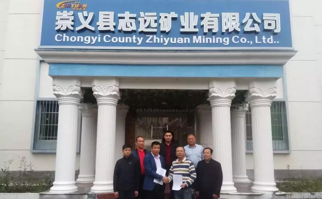 江西崇義簽約年處理80萬(wàn)噸高嶺土尾砂加工項目！