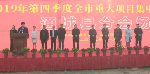 湖北通城2個(gè)云母深加工項目開(kāi)工！