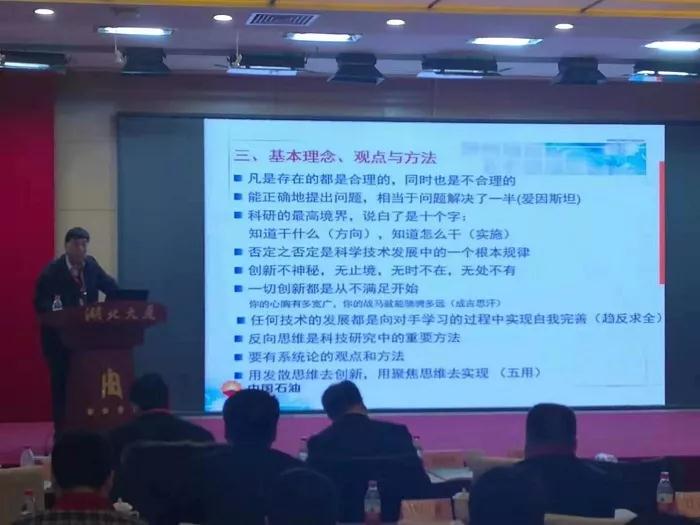 2020年綠色礦山年會(huì )暨首屆綠色礦山突出貢獻獎頒獎大會(huì )在北京勝利閉幕