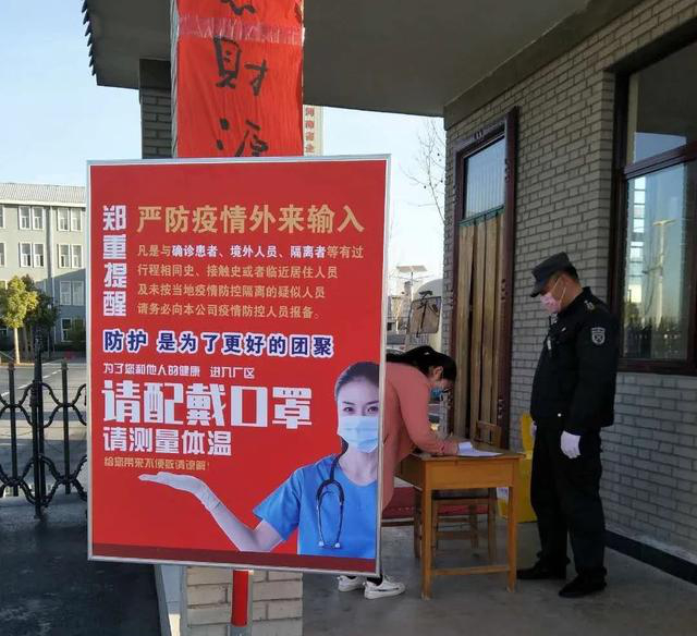 河南強耐新材“鏖戰疫情，不誤夢(mèng)想”2020河南區域招商大會(huì )召開(kāi)
