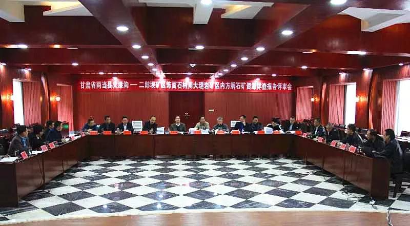 儲量22億噸，甘肅兩當縣探明一特大型方解石礦藏