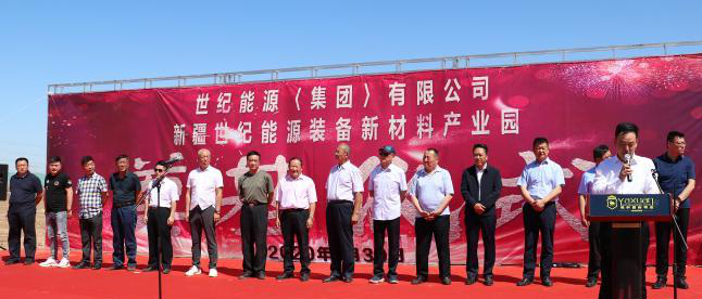 壓裂砂、石英砂，新疆阜康11億元石油裝備新材料產(chǎn)業(yè)園開(kāi)工