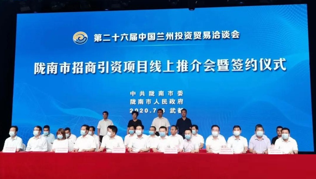 坐擁22億噸礦山，甘肅兩當縣簽約100萬(wàn)噸方解石粉體新材料一期開(kāi)發(fā)項目