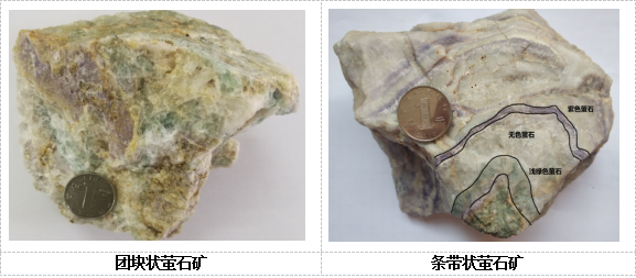 儲量52萬噸，湖北通城新發現一處中型螢石礦
