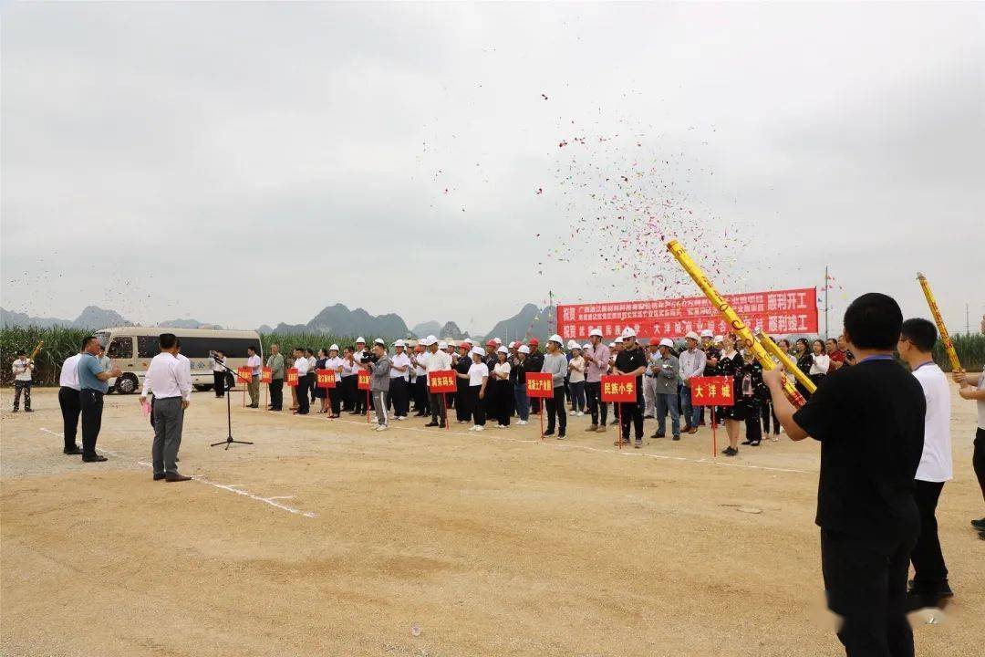 廣西武宣年產(chǎn)560萬(wàn)噸碳酸鈣新材料產(chǎn)業(yè)園項目開(kāi)工