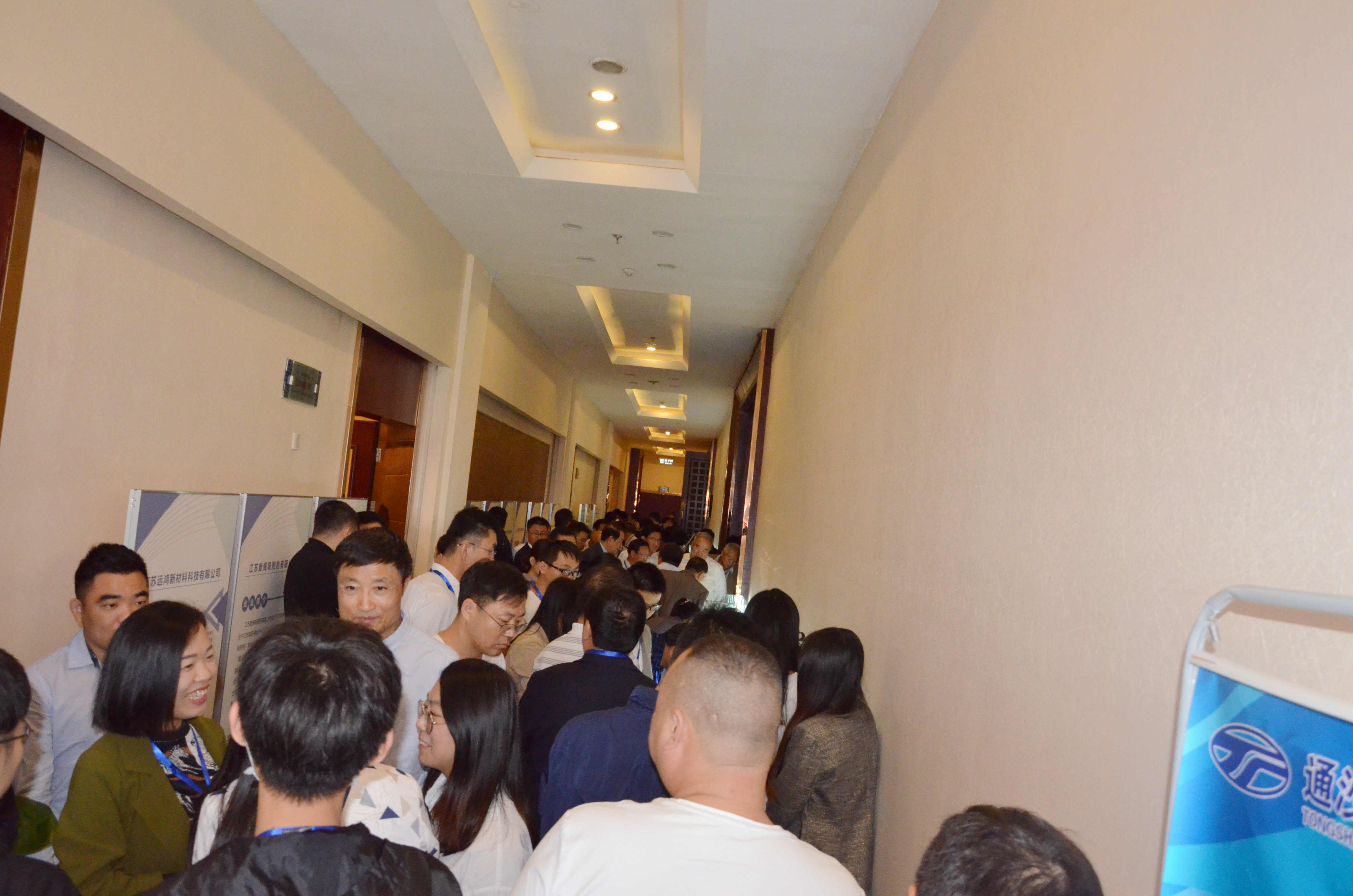 2020年中國環(huán)境礦物材料創(chuàng  )新發(fā)展大會(huì )暨第十四屆中國（盱眙）凹土高層論壇成功舉辦！