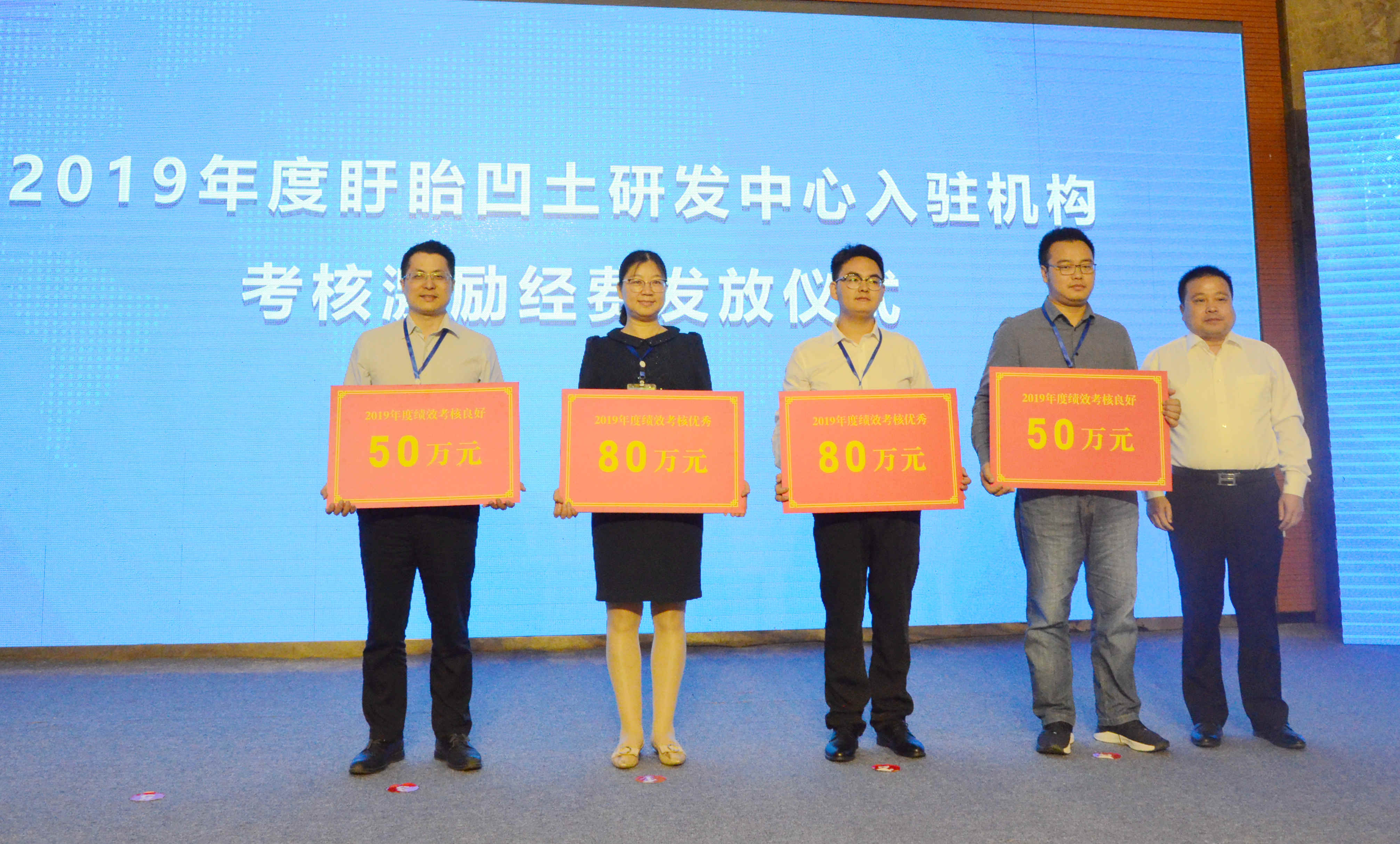 2020年中國環(huán)境礦物材料創(chuàng  )新發(fā)展大會(huì )暨第十四屆中國（盱眙）凹土高層論壇成功舉辦！