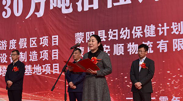 山東中信鈣業(yè)年產(chǎn)30萬(wàn)噸活性鈣、24萬(wàn)噸氫氧化鈣及技改項目開(kāi)工