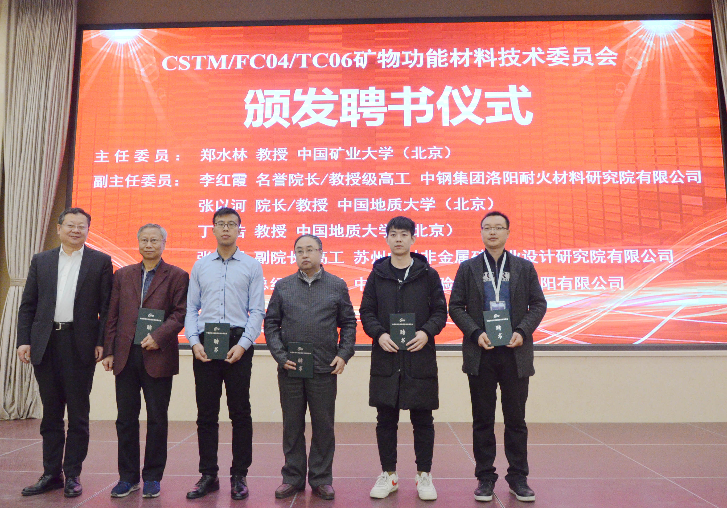 2020年中國非金屬礦產(chǎn)業(yè)高峰論壇暨綠色礦山建設高峰論壇在河南鄭州成功舉辦！