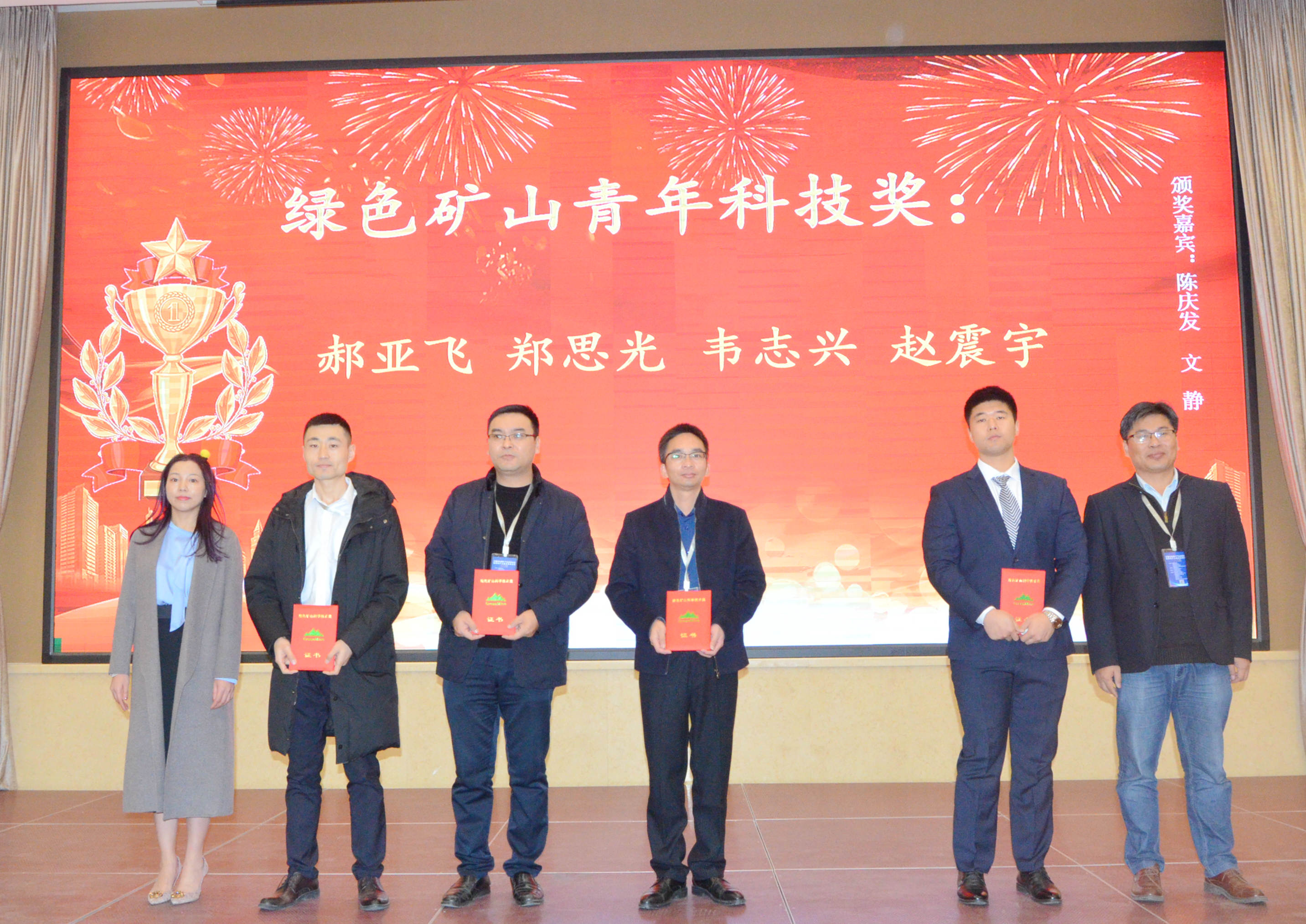 2020年中國非金屬礦產(chǎn)業(yè)高峰論壇暨綠色礦山建設高峰論壇在河南鄭州成功舉辦！