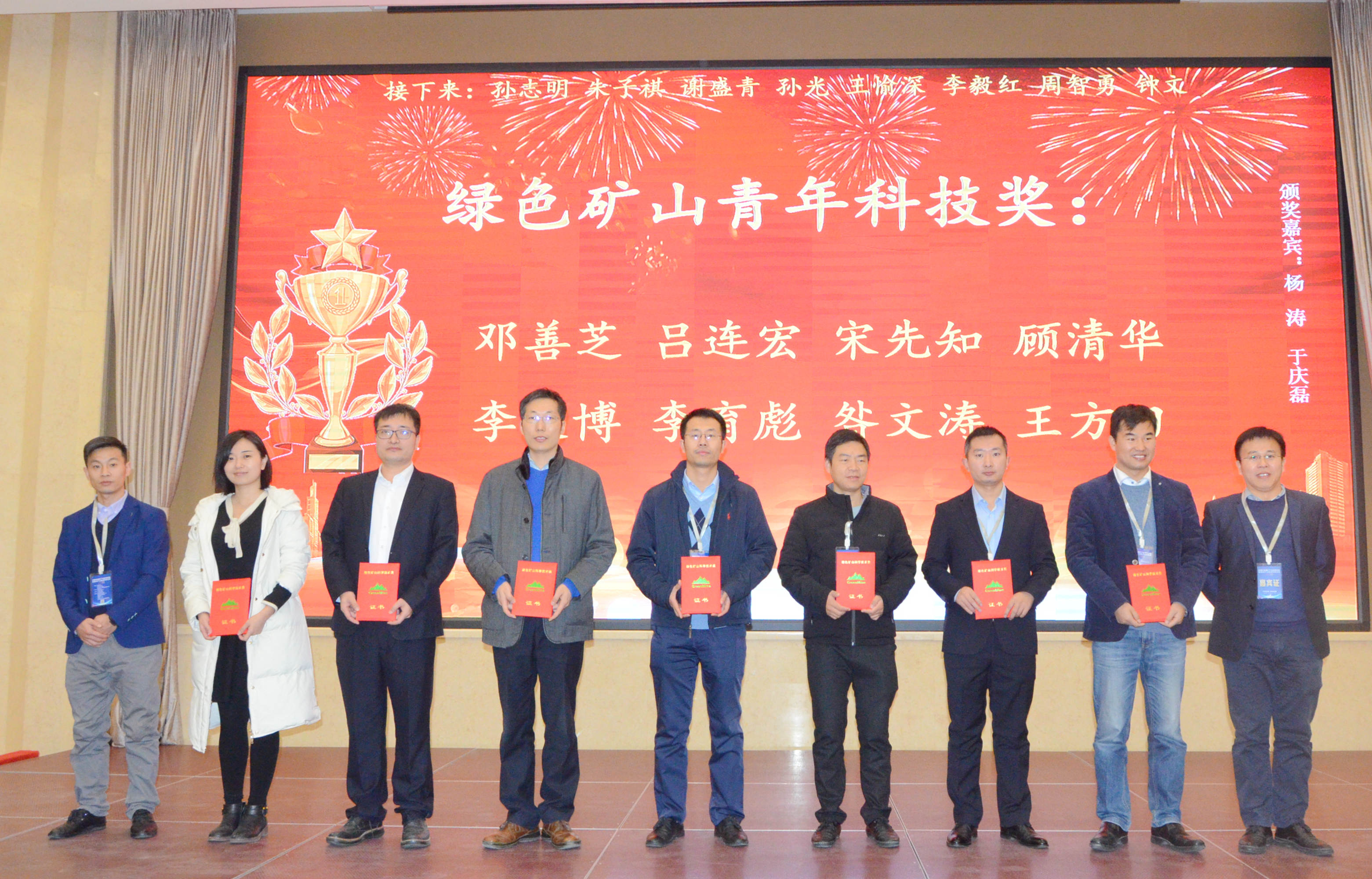 2020年中國非金屬礦產(chǎn)業(yè)高峰論壇暨綠色礦山建設高峰論壇在河南鄭州成功舉辦！