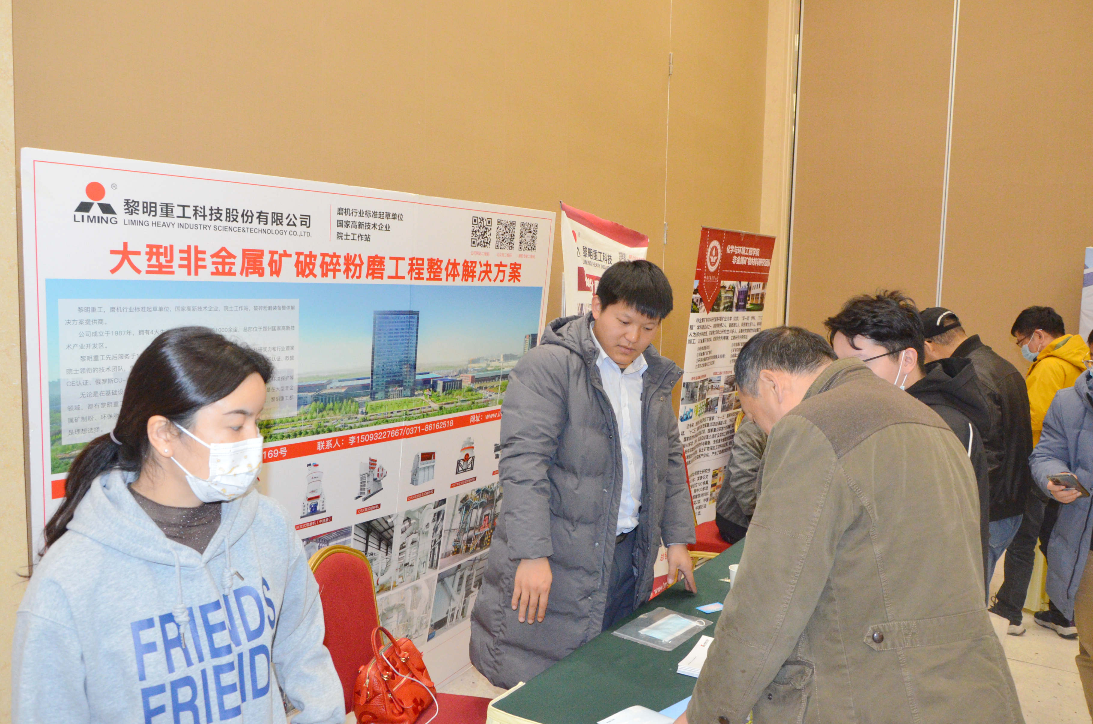 2020年中國非金屬礦產(chǎn)業(yè)高峰論壇暨綠色礦山建設高峰論壇在河南鄭州成功舉辦！