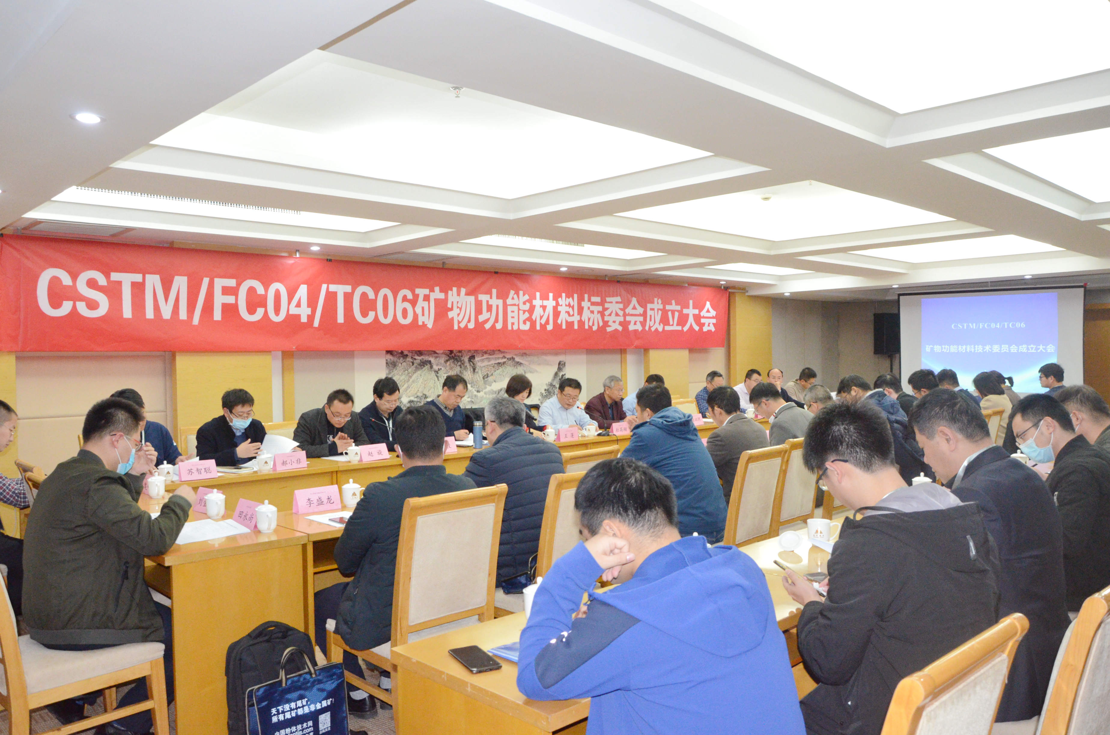 2020年中國非金屬礦產(chǎn)業(yè)高峰論壇暨綠色礦山建設高峰論壇在河南鄭州成功舉辦！