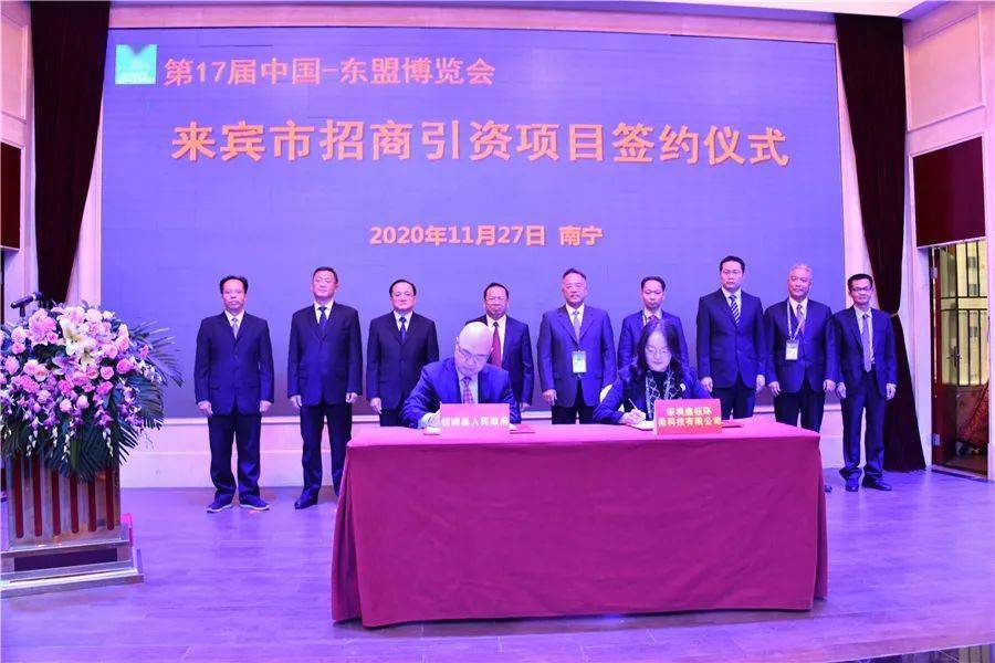 總投資67億元，廣西來賓簽約年產800萬噸碳酸鈣粉體材料項目