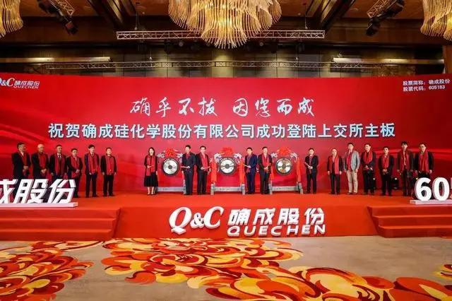 確成硅化成功登陸上交所主板，聚焦沉淀法二氧化硅