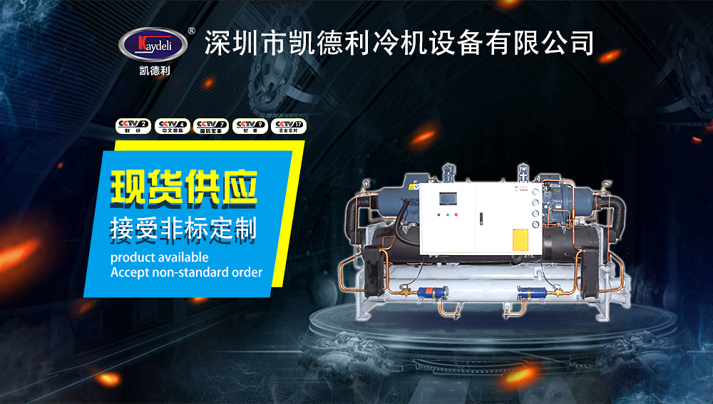 砂磨機單臺/多臺如何配冷水機？節能節水高效是重點，不看虧！