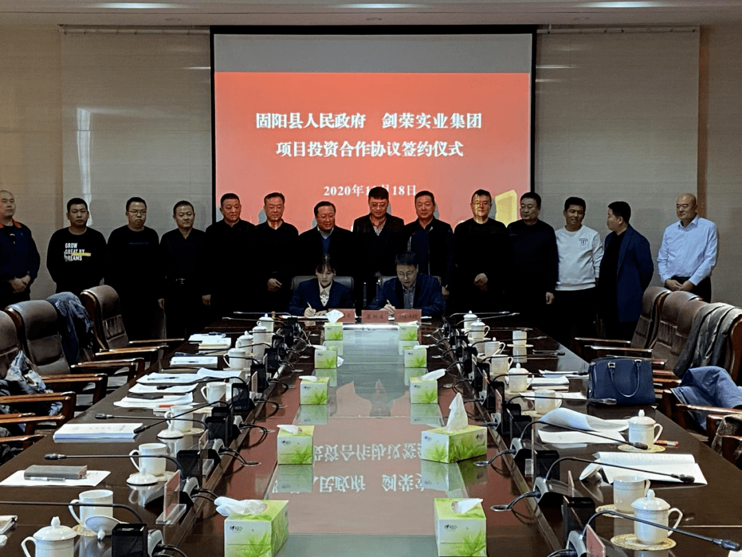 總投資7.5億元，內蒙古固陽(yáng)簽約年產(chǎn)15萬(wàn)噸巖棉項目