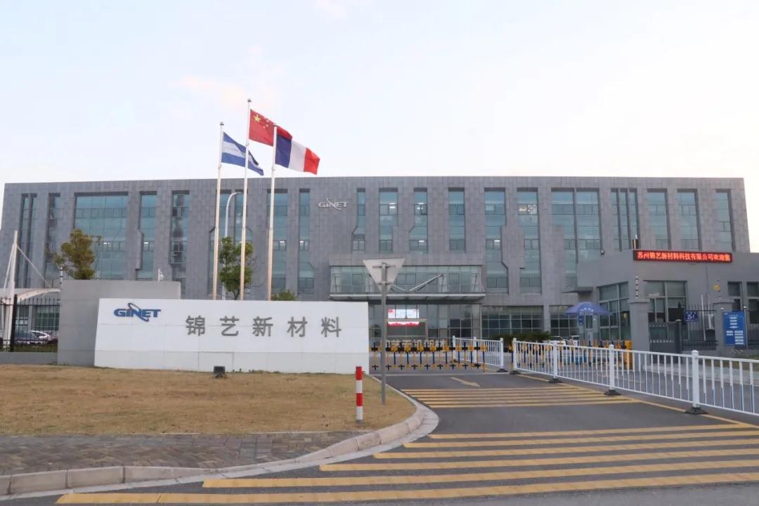 強勢助力！錦藝新材料獲7家單位攜手戰略投資！