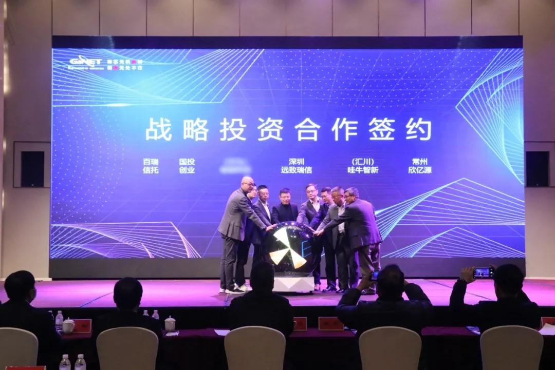 強勢助力！錦藝新材料獲7家單位攜手戰略投資！