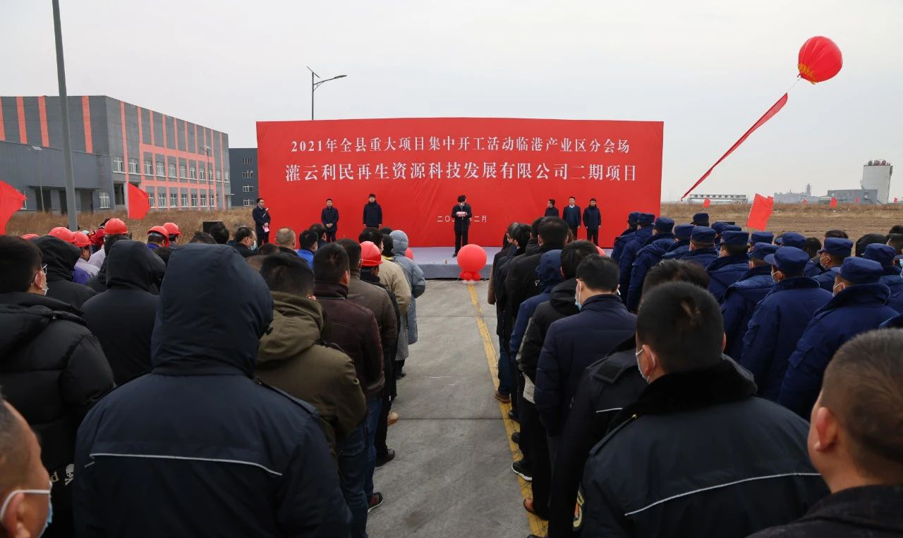 江蘇灌云利民造紙二期暨100萬噸高檔箱板紙項目開工