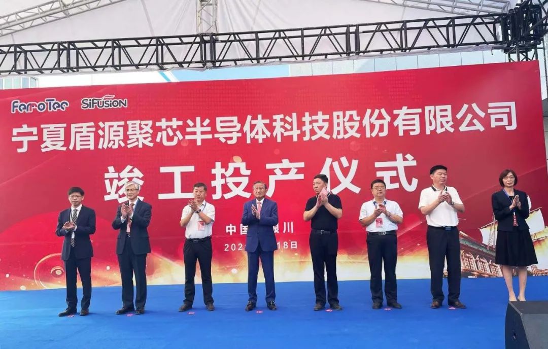 寧夏盾源聚芯硅部件項目投產(chǎn)，月產(chǎn)1萬(wàn)枚硅部件產(chǎn)品 　　