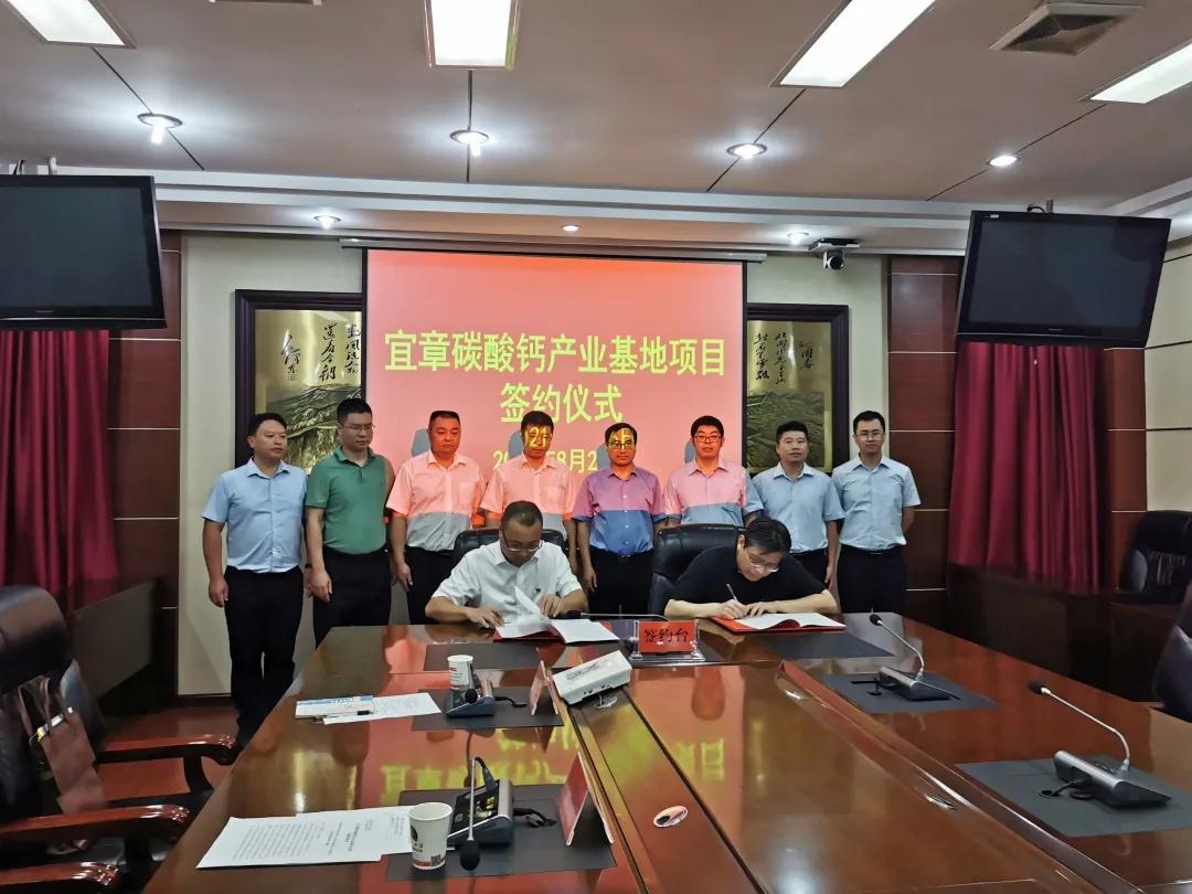 湖南宜章簽約華潤水泥100億元碳酸鈣產(chǎn)業(yè)基地項目 　　