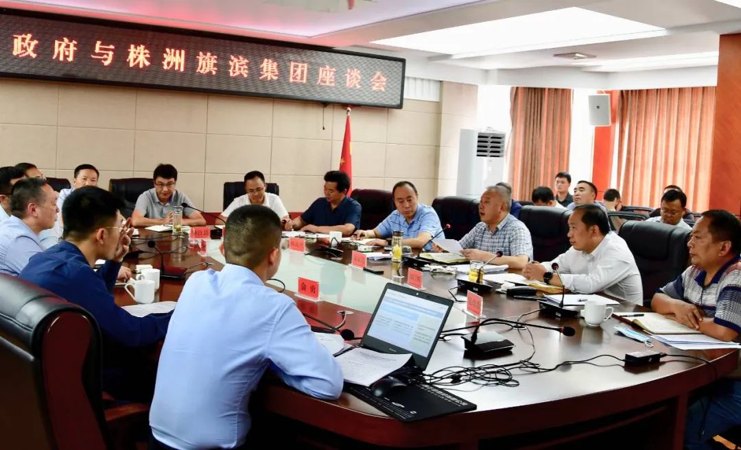 旗濱集團超白硅砂和光伏玻璃項目擬落戶(hù)云南昭通