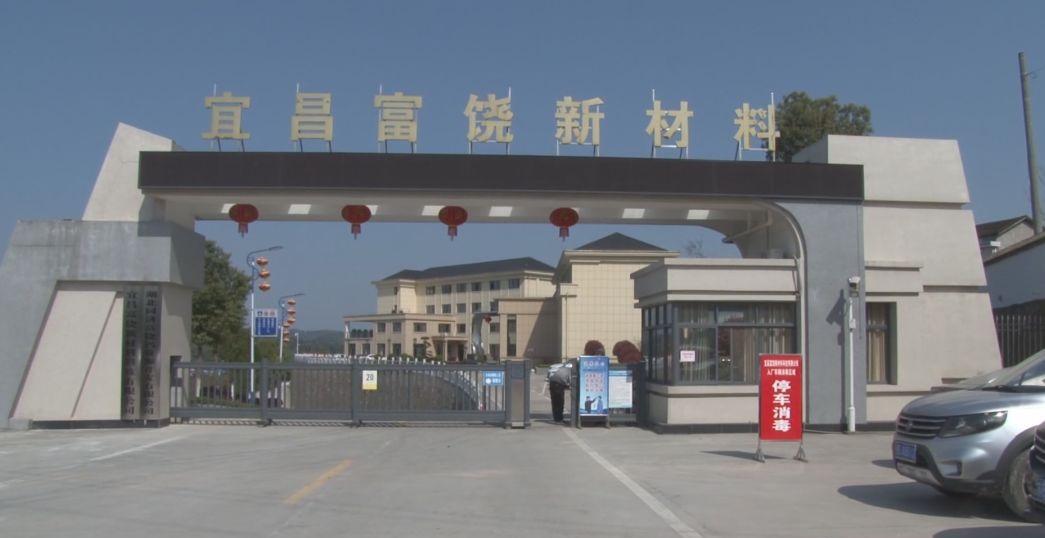 湖北長(cháng)陽(yáng)：小小碳酸鈣粉正在演繹“低碳傳奇” 　　