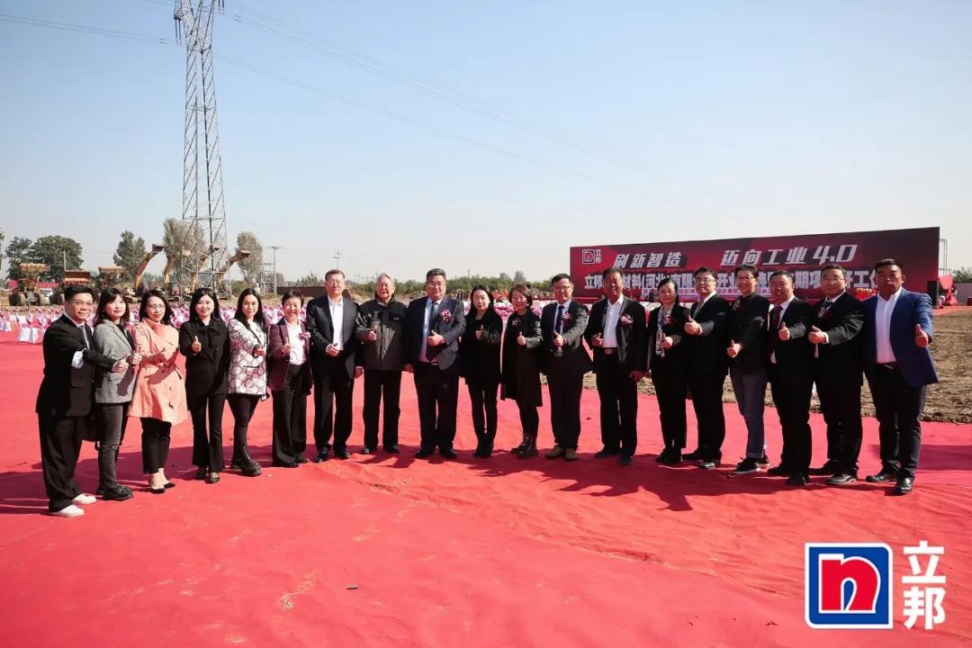 據悉，該基地總投資16億元，項目規劃占地296畝，建設年產(chǎn)40萬(wàn)噸新型環(huán)保仿石材砂漿、100萬(wàn)噸新型保溫砂漿及粉料系列產(chǎn)品及400萬(wàn)噸新型環(huán)保特種干粉粉料系列產(chǎn)品、年產(chǎn)450萬(wàn)平方米保溫裝飾一體板。項目全部建成后，預計可實(shí)現年銷(xiāo)售收入20億元。