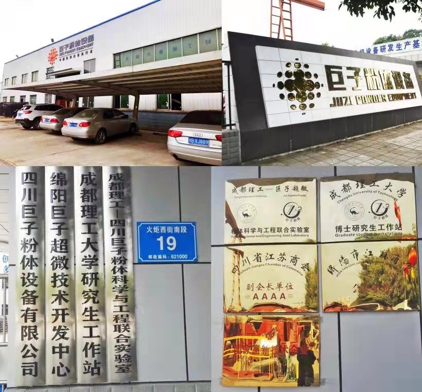 磷酸鐵需求超預期，四川巨子磷酸鐵超微粉碎分級設備迅速占領市場