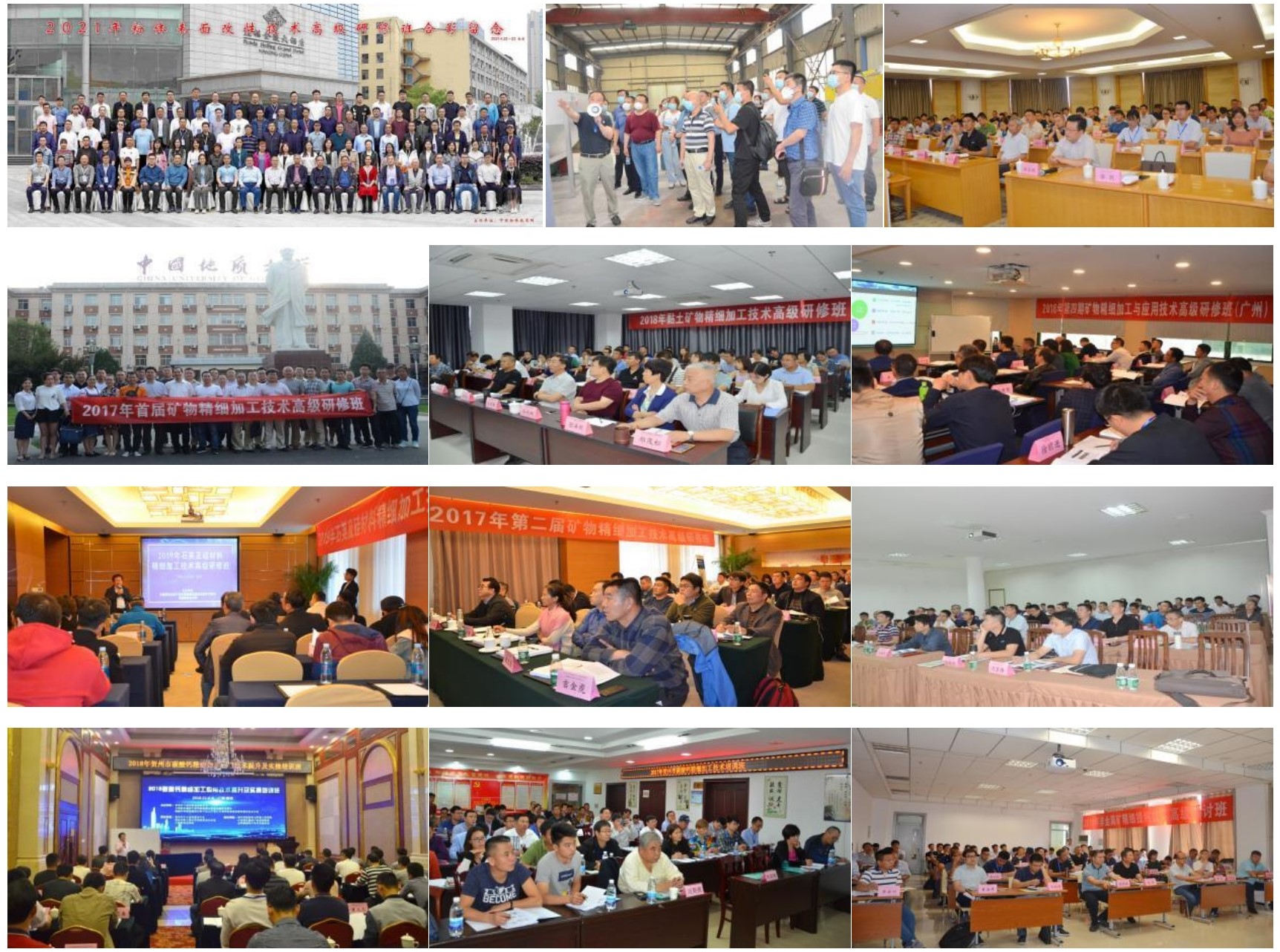 粉體技術(shù)網(wǎng)2022年度培訓、會(huì )議項目安排計劃