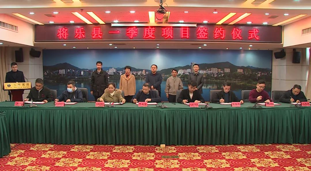 福建將樂(lè )簽約涂料、鈦白粉、重質(zhì)碳酸鈣等項目 　　 　　 　　 　　