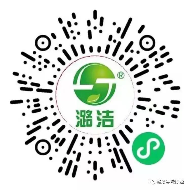 科學導報對潞潔?凈味除醛盒進行報道