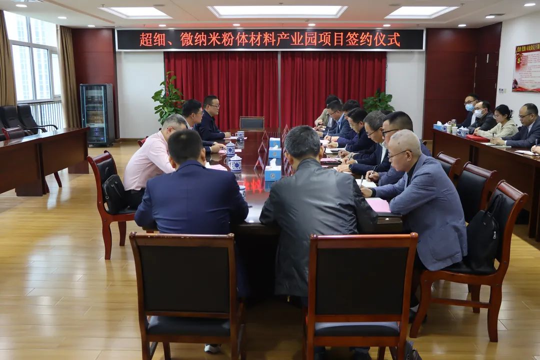 安徽宣城簽約年產(chǎn)5萬(wàn)噸超細、微納米輕鈣、重鈣項和鈦白粉等項目 　