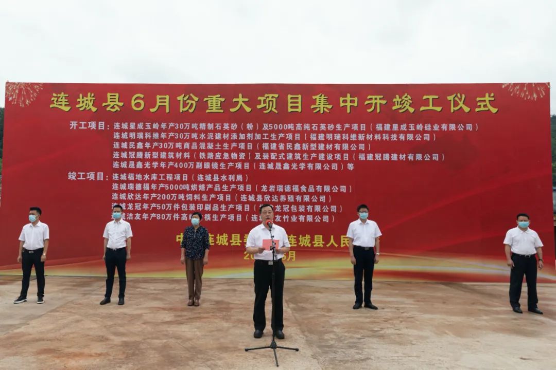 福建龍巖年產(chǎn)30萬(wàn)噸石英砂及5000噸高純砂項目開(kāi)工 　　