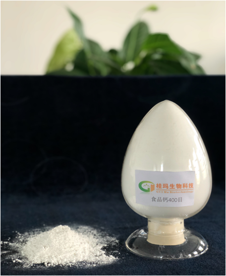 食品級重質(zhì)碳酸鈣供應——廣西桂瑪生物科技有限公司 　　 　　 　　
