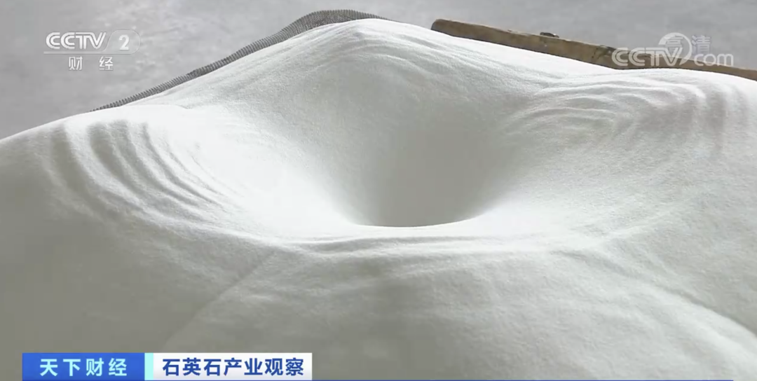 石英價(jià)格不斷上漲，被央視關(guān)注報道！