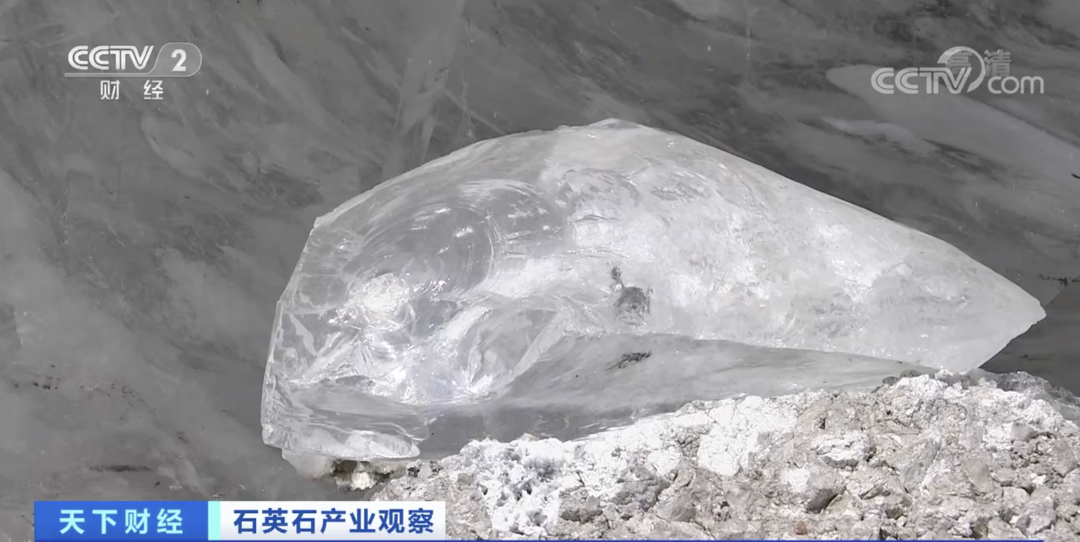 石英價(jià)格不斷上漲，被央視關(guān)注報道！