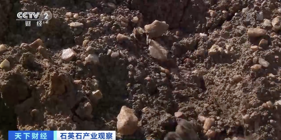 石英價(jià)格不斷上漲，被央視關(guān)注報道！