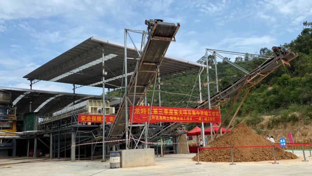 廣西梧州宏陽(yáng)礦業(yè)高嶺土精細深加工生產(chǎn)項目（一期）竣工 　　 　　
